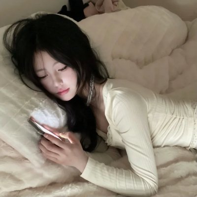 长相思